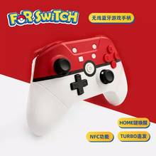 2021 New Wireless Bluetooth Gamepad For Switch NS Pro Game Controller joystick For Nintendo Switch Pro PC with NFC 6-Axis 2024 - buy cheap