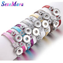 Wholesale Snap Jewelry 18MM Snap Button Bracelets & Bangles Snakeskin Leather Flowers Charm Bracelet Watches 2024 - buy cheap