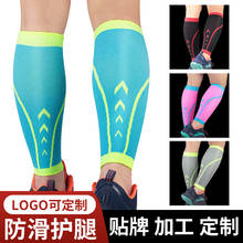 1 piece Sports calf support Compression Leg Sleeve Shin Guard Men Women Cycling Leg Warmers Guard Running Football Basketball 2024 - buy cheap