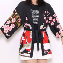 Kimonos With Belt Woman 2020 Japanese Kimono Cardigan Cosplay Shirt Blouse Neutral Man Japanese Yukata Female Summer BeachKimono 2024 - buy cheap