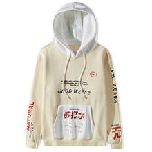 LACIBLE Letter Kanji Printed Men Hooded Sweatshirts Patchwork Hoodies Harajuku Fashion Pullover Cotton Streetwear Hoodies Unisex 2024 - buy cheap