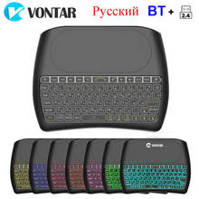 VONTAR D8 2.4G Wireless Mini Keyboard Backlight English Russian Keybaord Air mouse Touchpad For Android TV BOX X3 X96 MAX X88 2024 - buy cheap