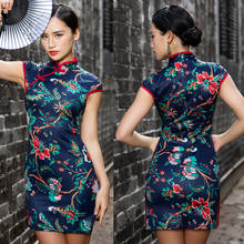 Vestido de baile latino Cheongsam para mujer, faldas de baile latino profesional, ropa de práctica de baile de manga corta SL1859, novedad de 2019 2024 - compra barato