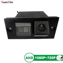 1920*1080P AHD Night Vision Car Rear View Backup Camera for Hyundai H1 Grand Starex Royale i800 H-1 Travel Cargo iLoad iMax H300 2024 - buy cheap