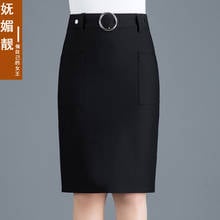 2019 autumn and winter new ladies Korean OL professional skirt high waist split pocket bag hip skirt tide 2024 - buy cheap