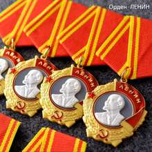 Top qualityCCCP Orden Lenina USSR Order of Lenin Pre Soviet Union Military Medal Russia Military Decoration CCCP Person Gold Bad 2024 - buy cheap