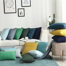 Желтый, синий, зеленый, серый чехол для подушки ручной Плиссировки, домашний декор, чехол для подушки в полоску, розовый, оранжевый, 30x50 см, чехол для подушки 2024 - купить недорого