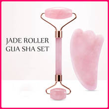 Gua Sha-Rodillo de cuarzo rosa Natural para masaje Facial, masajeador de Jade para cara, belleza delgada, cuidado de la piel 2024 - compra barato
