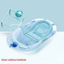 Baby Safety Anti-Slip Bath Net Child Bath Care Portable Baby Bath Bath Mat Adjustable Baby Bathtub Accessories Bath Care 2024 - buy cheap