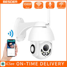 BESDER H.265 1080P WiFi IP Camera Wireless Wired PTZ Outdoor Speed Dome CCTV Security Video Camera App ICSee Two Way Audio ONVIF 2024 - buy cheap