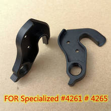 2pc CNC Bicycle derailleur hanger For Specialized #4261 4265 S-Works Stumpjumper DH Rockhopper Ground Control Globe MECH dropout 2024 - buy cheap