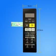 Applicable to the Midea inverter microwave oven membrane switch M3-232C/M3-L233C membrane switch panel switch 2024 - buy cheap