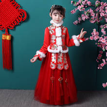 Chinese Hanfu Suit Evening Party Long Dress For Girls Princess Embroidery Clothes Baby Girl Frocks Children New Year Dress 2024 - buy cheap