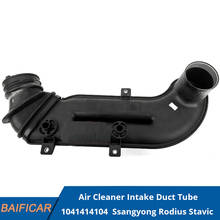 Baificar Brand New Genuine Air Cleaner Intake Duct Tube 1041414104 For Ssangyong Rodius Stavic 2024 - buy cheap