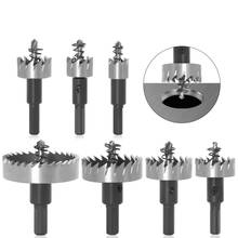 7 Sizes HSS Drill Bit High Speed Steel Carbide Tip Hole Saw Tooth Cutter Metal Drilling Woodwork Cutting Carpentry Crowns 2024 - buy cheap