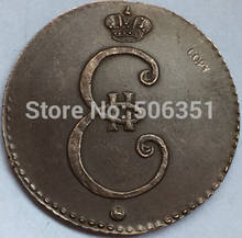 wholesale 1796 russian 1 kopeks copper coins copy 2024 - buy cheap