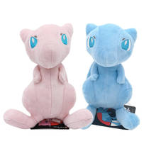 10/Lot Anime Shiny Me 18CM Plush Doll Soft Cartoon Dolls Christmas Gift Stuffed Toys 2024 - buy cheap