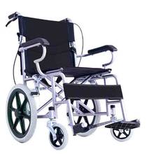 Cadeira de rodas dobrável leve pequenos idosos multi-funcional avião de viagem ultralow quatro rodas para pessoas com deficiência trole 2024 - compre barato