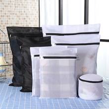 1 Set/7PCS Laundry Bag Machine Wash Special Laundry Bags Washing Home Use Underwear Bra Wash Bag Thickening Fine Mesh 2024 - buy cheap