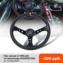 Car Racing Steering Wheel Drift Auto Sports Steering Wheel 14 inch 350mm PU & Aluminum Universal Deep Corn Dish Modified Parts 2024 - buy cheap