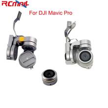 Для DJI Mavic Pro Drone Gimbal Arm Motor Flat Flex Cable Kit / Gimbal 4K Camera Repair Parts, замена (б/у) 2024 - купить недорого