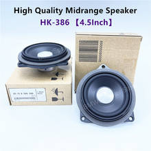 4.5 Inches Horn For BMW F10 F11 X1 E81 E84 E90 Series Door Midrange Speaker Hi-Fi Audio Sound Stereo Music System Accessories 2024 - buy cheap