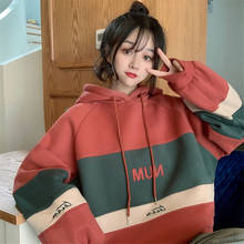 Hoodies mulheres mais grosso mais de veludo estudantes simples retalhos com capuz estilo coreano harajuku das mulheres alta qualidade na moda oversize novo 2024 - compre barato