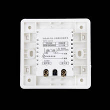 Interruptor infravermelho com sensor de movimento, luz branca ajustável, controle de parede, interruptor liga/desliga 2024 - compre barato