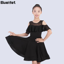 Children's Latin Dance Dress Modern Waltz/tango Cha Cha Costumes Girls Professional Competition Kids Practice Dance Costume 2024 - buy cheap