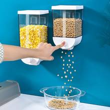 Kitchen Dry Food Storage Box Wall Mounted Cereal Dispenser Easy Press Container  Kitchen Plastic Grain Organizer Canister Z41 2024 - buy cheap