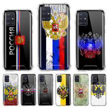 Russian Flag Coat of Arms Case for Samsung Galaxy A71 A51 M31 A41 A31 A21 A11 A01 M51 M21 M11 Airbag Anti Housing Phone Covers 2024 - buy cheap