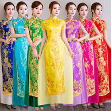 Длинное вечернее платье Ципао в восточном стиле, традиционное китайское женское элегантное платье Ципао с блестками, ретро платье для свадебной вечеринки 2024 - купить недорого