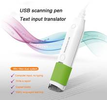 Портативный USB-сканер, ручка для ввода текста, сканер для документов, сканер для документов 2024 - купить недорого