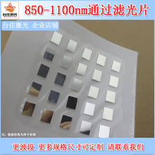 Filtro de paso alto de 850-1100nm, filtro infrarrojo de onda larga de luz Invisible, filtro recubierto de T = 80% 2024 - compra barato