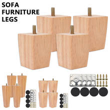 4pcs 6/10/15cm Solid Wood Furniture Feets Sofa Cabinets Legs Square Bed Table Chair Replacement Feet Home Furniture Accessories 2024 - buy cheap