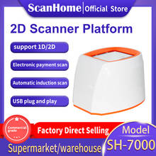ScanHome-escáner de código de barras para supermercado, dispositivo con plataforma fija, 1D, 2D, QR, SH-7000 2024 - compra barato
