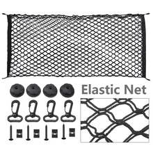 Новый 110*50 см большой Автомобильная грузовая сетка нейлоновая эластичная сеточная подкладка; Чемодан сумка для хранения карман сетка клетка универсальный для внедорожник Грузовик 2024 - купить недорого