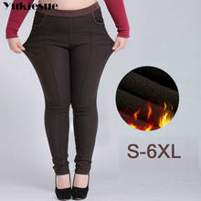 streetwear 2019 winter warm thick fleece women's pants female high waist pencil pants for women trousers woman Plus size 5xl 6xl 2024 - buy cheap