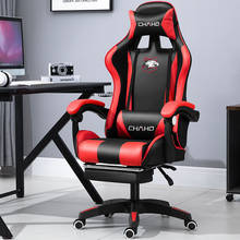 Cadeira gamer de couro wcg, cadeira para computador e escritório de alta qualidade para jogos 2024 - compre barato
