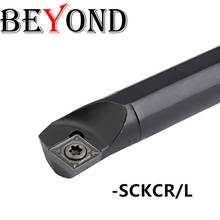 BEYOND S08K-SCKCR06 S10K-SCKCR06 S12M SCKCR 12 мм токарные инструменты cnc внутренний держатель инструмента SCKCL карбидные вставки CCMT0602 2024 - купить недорого
