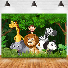 Custom Name Wild Animal Jungle Forest Safari One Photo Backgrounds Birthday Party Baby Shower Child Banner Photography Backdrops 2024 - buy cheap