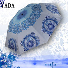 Yada design azul e branco guarda-chuva, guarda-chuva, anti-uv, à prova de chuva, sol dobrável, estilo chinês yd241 2024 - compre barato