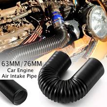1M 63/76mm Car Engine Flexible Air hose Air Intake Pipe Inlet Hose Tube Car Air Filter Intake Cold Air Ducting Feed Hose Pipe 2024 - buy cheap