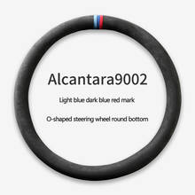 New Black Alcantara Car Steering Wheel Cover Anti Slip Steering Covers Suitable 37-38cm Car Decoratio Car Accessories 2024 - buy cheap