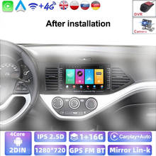 Android Car Radio Multimedia Player For KIA PICANTO Morning 2011 2012 2013 2014 2015 2016 GPS Navigaion 2 Din And Split Screen 2024 - buy cheap
