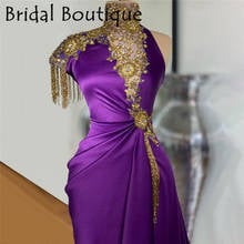 Purple Long Prom Dresses 2021 Beading Tassel Aibye Formal Evening Gowns Dubai Arabic Robe De Soiree Party Dress 2024 - buy cheap