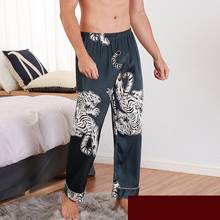 CEARPION Men Sleep Bottoms Satin Sleepwear Soft Nightgown Pants Elegant Crane Print Pajama Panties Male Lounge Night Wear 2024 - buy cheap