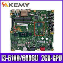 Akemy For Lenovo AIO 300-22ISU 300-23ISU Motherboard S4130 S5130 S400Z S500Z mainboard W/ I3-6100/6006U CPU + 2GB GPU 2024 - buy cheap