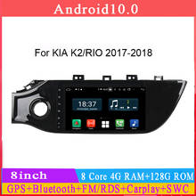 9-дюймовый автомобильный мультимедийный плеер Android 10 для kia K2 RIO 2017 2018 Европейская gps-навигация автомобильное радио аудио стерео Carplay Авто DSP 2024 - купить недорого