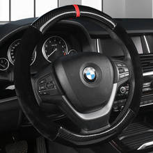 38CM Carbon Fiber+PU Leather Car Steering Wheel Cover For BMW f30 f10 e46 x5 e70 x1 x3 e39 x5 x4 f11 all models Car-Styling 2024 - buy cheap